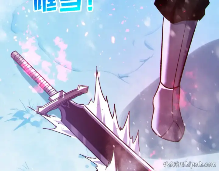 漫画《我靠无敌被动打出成吨伤害！》第148话 噩梦大军压境第112张图