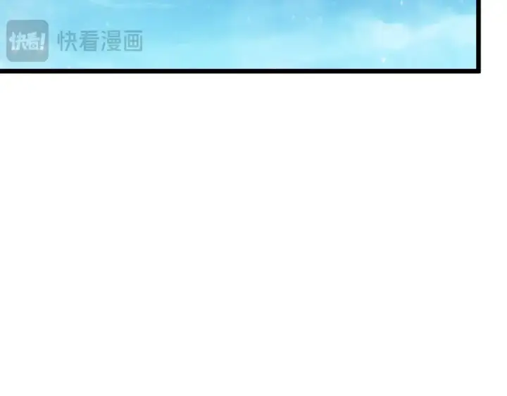 漫画《我靠无敌被动打出成吨伤害！》第148话 噩梦大军压境第131张图
