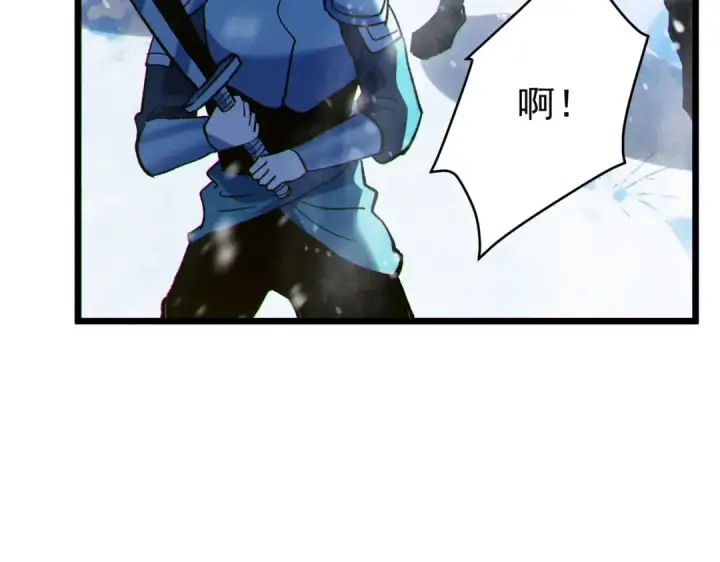 漫画《我靠无敌被动打出成吨伤害！》第148话 噩梦大军压境第153张图