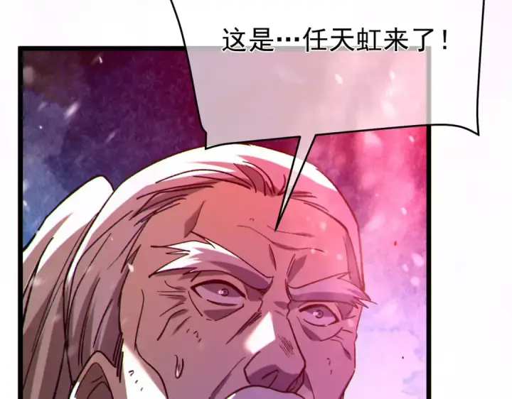 漫画《我靠无敌被动打出成吨伤害！》第148话 噩梦大军压境第178张图