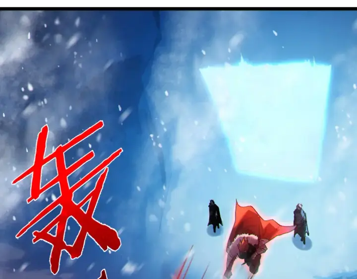 漫画《我靠无敌被动打出成吨伤害！》第148话 噩梦大军压境第201张图