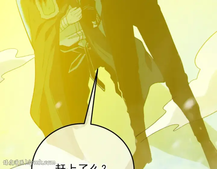 漫画《我靠无敌被动打出成吨伤害！》第148话 噩梦大军压境第208张图