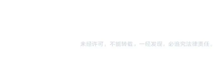 漫画《我靠无敌被动打出成吨伤害！》第148话 噩梦大军压境第210张图