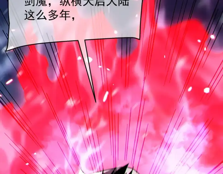 漫画《我靠无敌被动打出成吨伤害！》第148话 噩梦大军压境第25张图