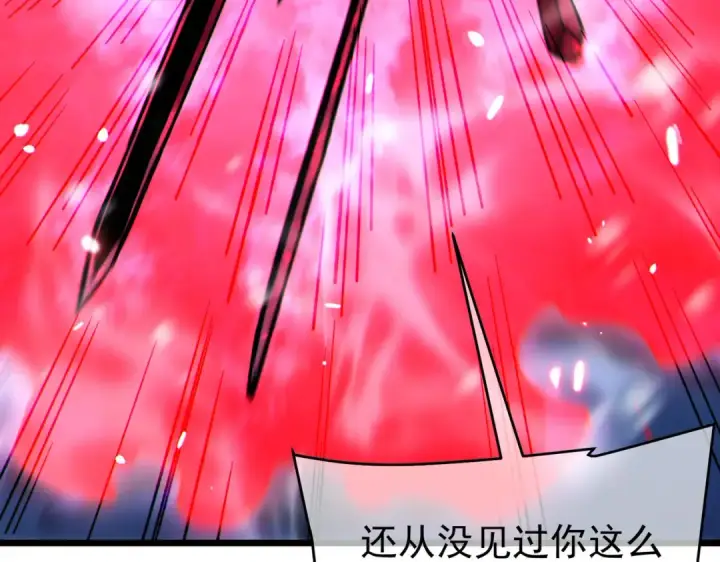漫画《我靠无敌被动打出成吨伤害！》第148话 噩梦大军压境第27张图