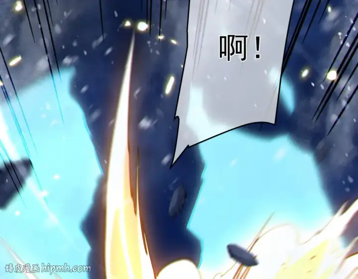 漫画《我靠无敌被动打出成吨伤害！》第148话 噩梦大军压境第80张图
