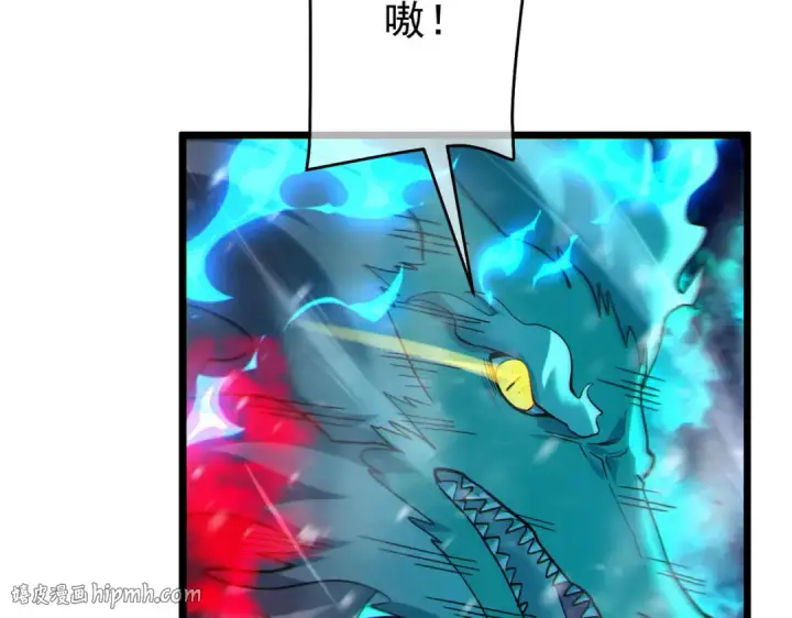 漫画《我靠无敌被动打出成吨伤害！》第148话 噩梦大军压境第88张图