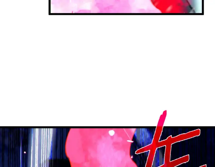 漫画《我靠无敌被动打出成吨伤害！》第148话 噩梦大军压境第90张图