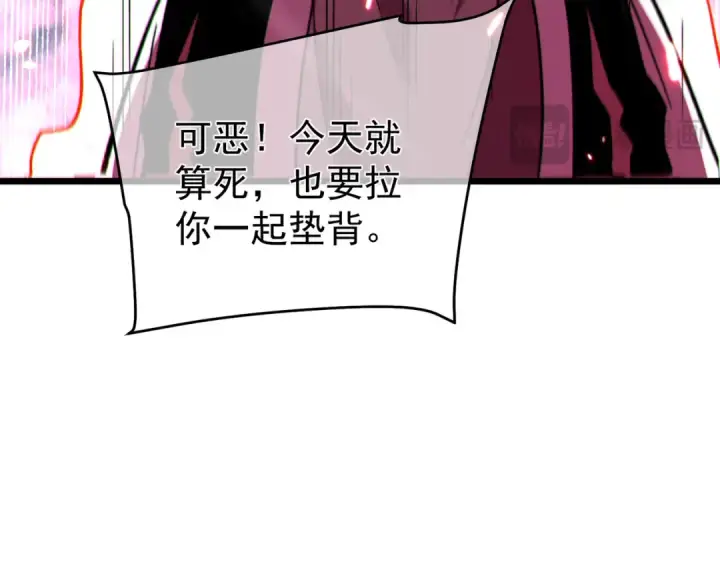 漫画《我靠无敌被动打出成吨伤害！》第148话 噩梦大军压境第93张图