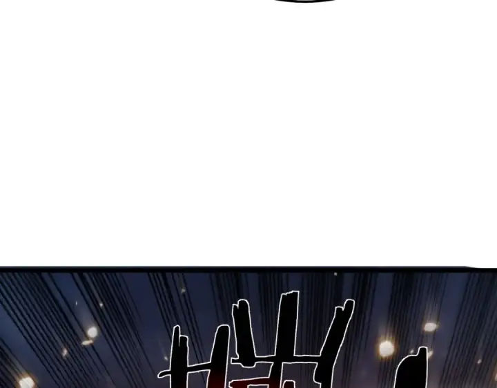 漫画《我靠无敌被动打出成吨伤害！》第149话 击败噩梦公会第121张图