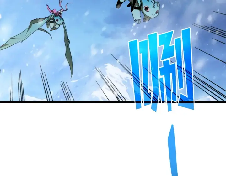 漫画《我靠无敌被动打出成吨伤害！》第149话 击败噩梦公会第13张图