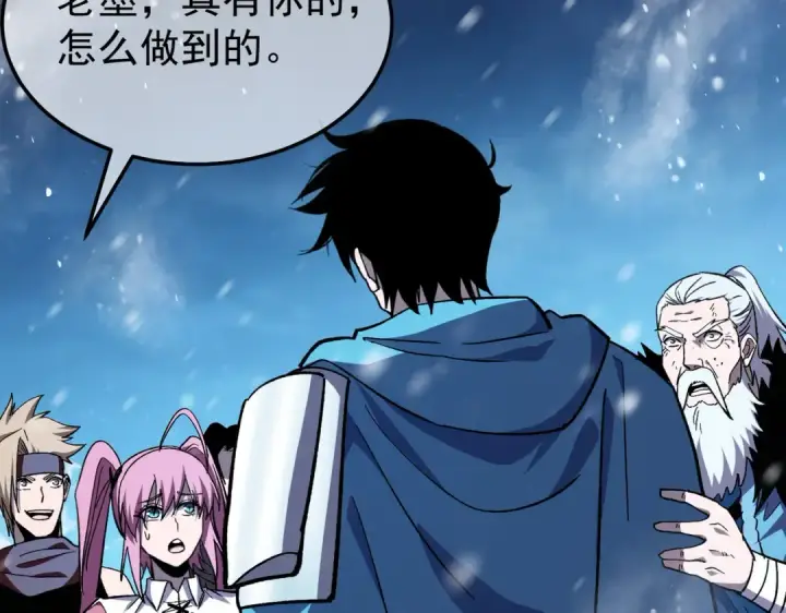 漫画《我靠无敌被动打出成吨伤害！》第149话 击败噩梦公会第148张图