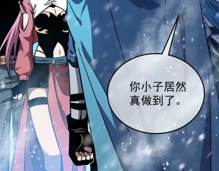 漫画《我靠无敌被动打出成吨伤害！》第149话 击败噩梦公会第149张图