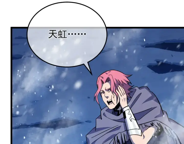漫画《我靠无敌被动打出成吨伤害！》第149话 击败噩梦公会第161张图