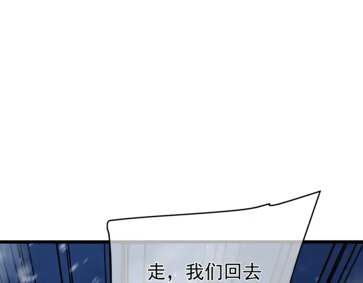 漫画《我靠无敌被动打出成吨伤害！》第149话 击败噩梦公会第180张图