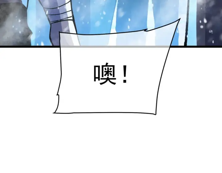 漫画《我靠无敌被动打出成吨伤害！》第149话 击败噩梦公会第183张图