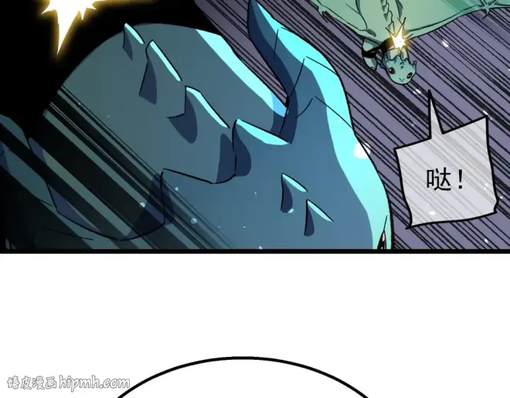 漫画《我靠无敌被动打出成吨伤害！》第149话 击败噩梦公会第24张图