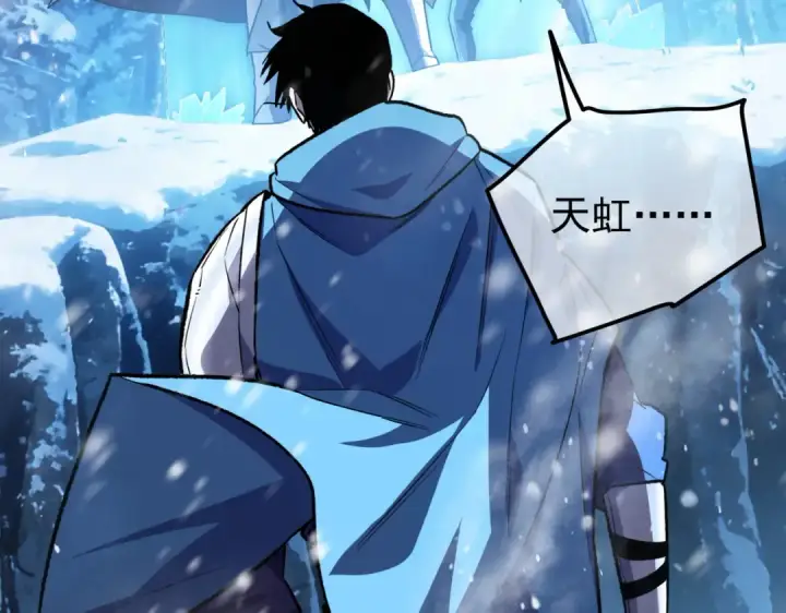 漫画《我靠无敌被动打出成吨伤害！》第149话 击败噩梦公会第39张图
