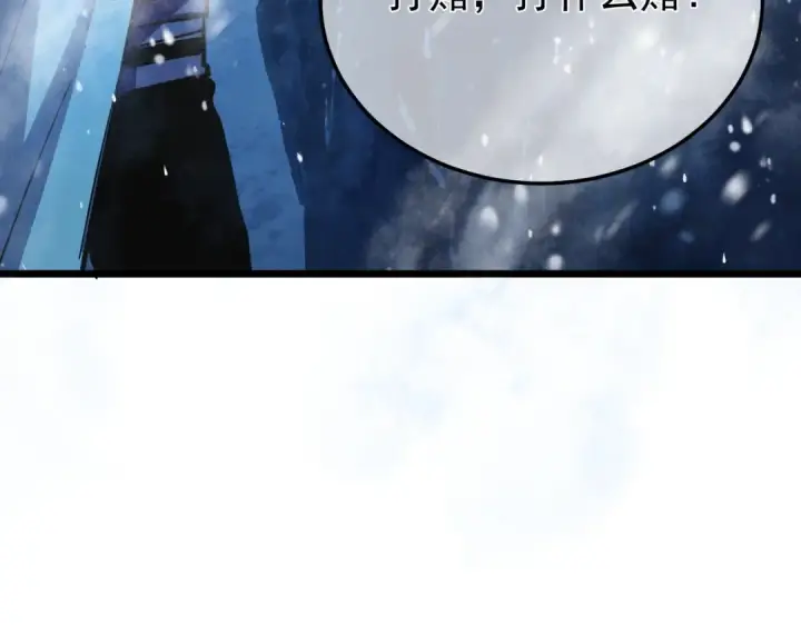 漫画《我靠无敌被动打出成吨伤害！》第149话 击败噩梦公会第76张图