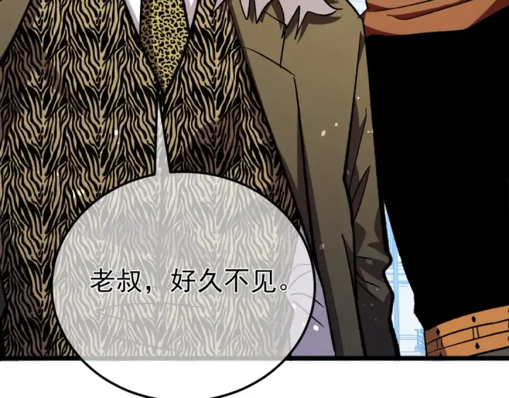 漫画《我靠无敌被动打出成吨伤害！》第151话 返回夏国参加考核第107张图