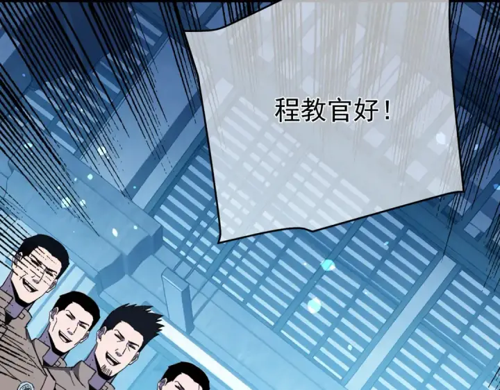 漫画《我靠无敌被动打出成吨伤害！》第151话 返回夏国参加考核第115张图