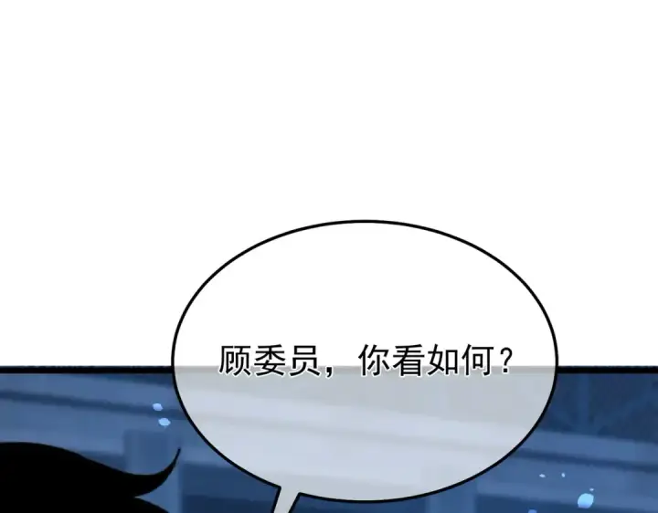 漫画《我靠无敌被动打出成吨伤害！》第151话 返回夏国参加考核第151张图