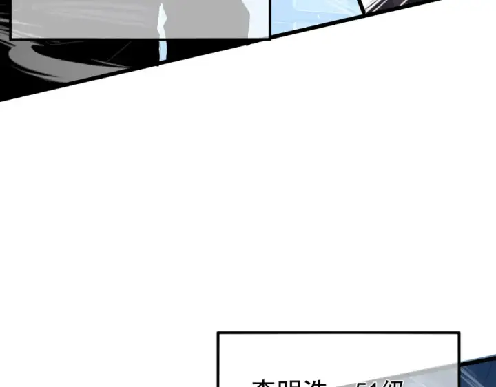 漫画《我靠无敌被动打出成吨伤害！》第151话 返回夏国参加考核第163张图