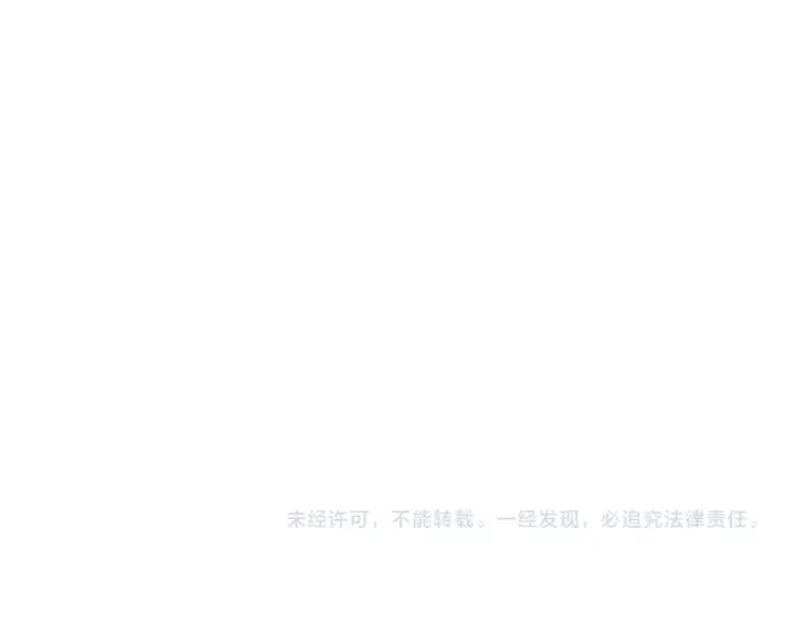 漫画《我靠无敌被动打出成吨伤害！》第151话 返回夏国参加考核第207张图