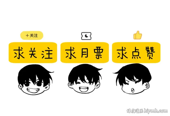 漫画《我靠无敌被动打出成吨伤害！》第151话 返回夏国参加考核第209张图