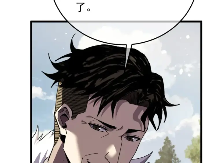 漫画《我靠无敌被动打出成吨伤害！》第151话 返回夏国参加考核第33张图