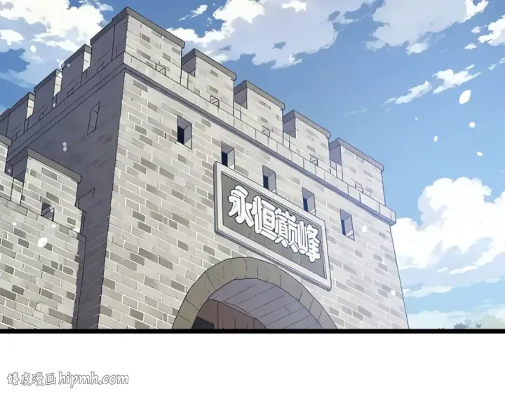漫画《我靠无敌被动打出成吨伤害！》第151话 返回夏国参加考核第48张图