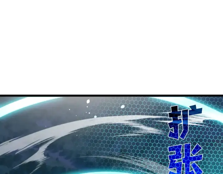 漫画《我靠无敌被动打出成吨伤害！》第151话 返回夏国参加考核第59张图
