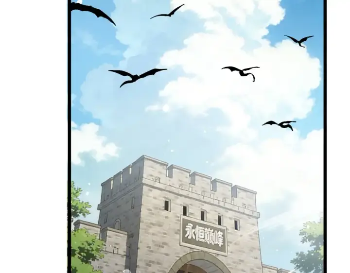 漫画《我靠无敌被动打出成吨伤害！》第151话 返回夏国参加考核第6张图