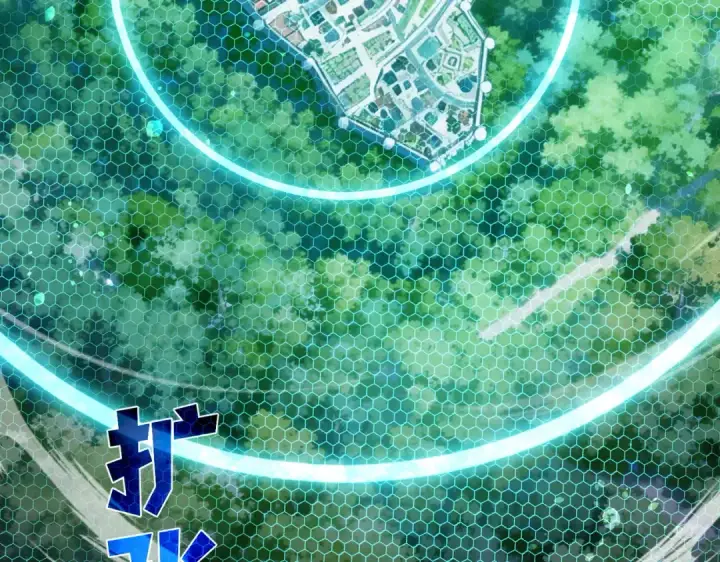 漫画《我靠无敌被动打出成吨伤害！》第151话 返回夏国参加考核第61张图
