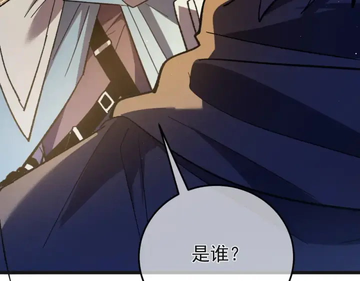 漫画《我靠无敌被动打出成吨伤害！》第152话 为夏国，虽死无悔！第114张图