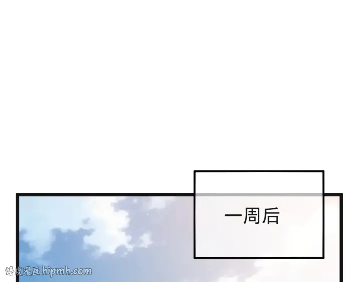 漫画《我靠无敌被动打出成吨伤害！》第152话 为夏国，虽死无悔！第128张图