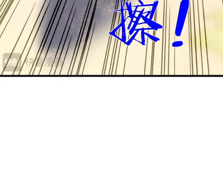 漫画《我靠无敌被动打出成吨伤害！》第152话 为夏国，虽死无悔！第134张图