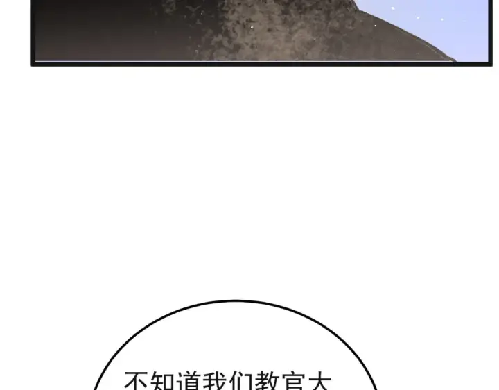 漫画《我靠无敌被动打出成吨伤害！》第152话 为夏国，虽死无悔！第139张图