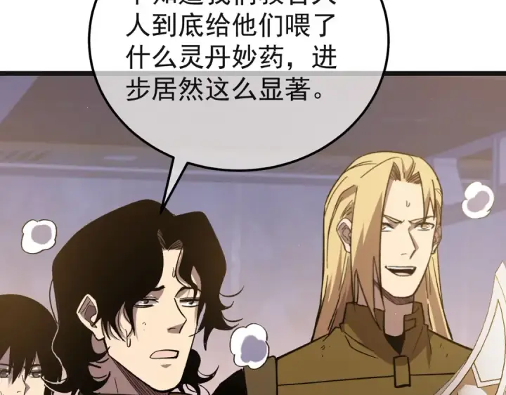 漫画《我靠无敌被动打出成吨伤害！》第152话 为夏国，虽死无悔！第140张图
