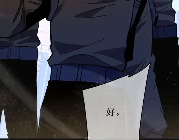 漫画《我靠无敌被动打出成吨伤害！》第152话 为夏国，虽死无悔！第148张图