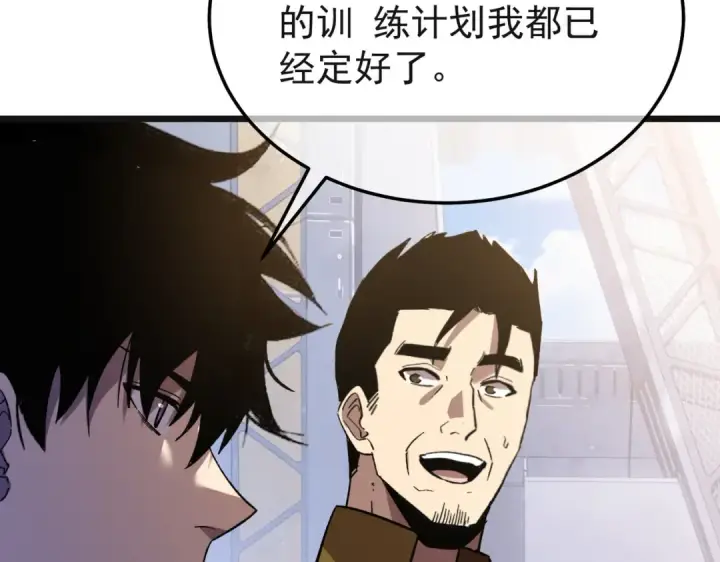 漫画《我靠无敌被动打出成吨伤害！》第152话 为夏国，虽死无悔！第179张图