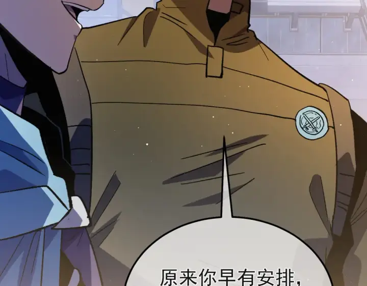 漫画《我靠无敌被动打出成吨伤害！》第152话 为夏国，虽死无悔！第180张图