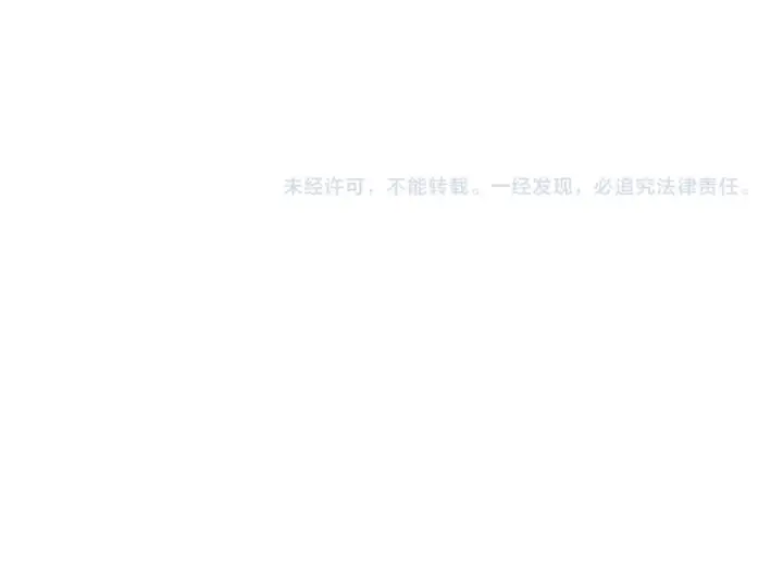 漫画《我靠无敌被动打出成吨伤害！》第152话 为夏国，虽死无悔！第202张图