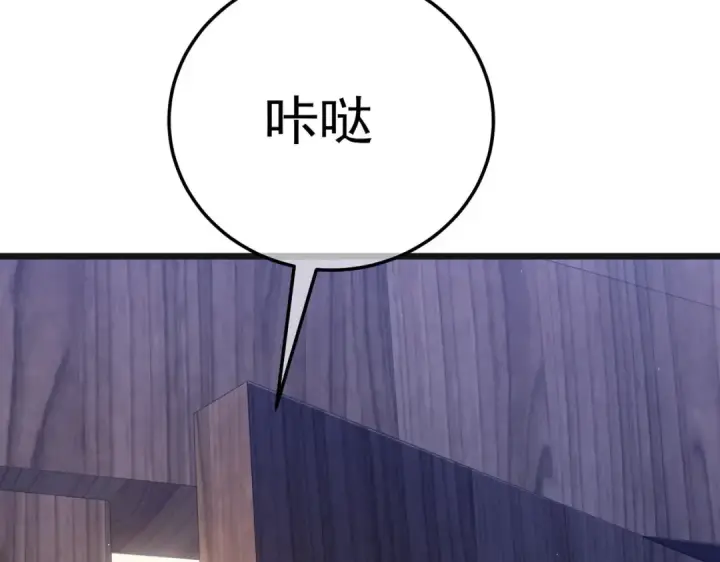 漫画《我靠无敌被动打出成吨伤害！》第152话 为夏国，虽死无悔！第50张图