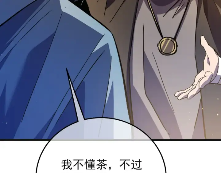 漫画《我靠无敌被动打出成吨伤害！》第152话 为夏国，虽死无悔！第59张图