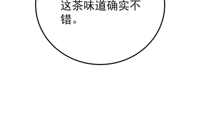 漫画《我靠无敌被动打出成吨伤害！》第152话 为夏国，虽死无悔！第60张图