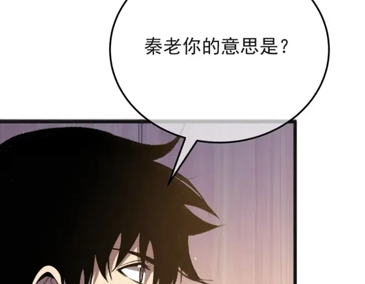 漫画《我靠无敌被动打出成吨伤害！》第152话 为夏国，虽死无悔！第73张图
