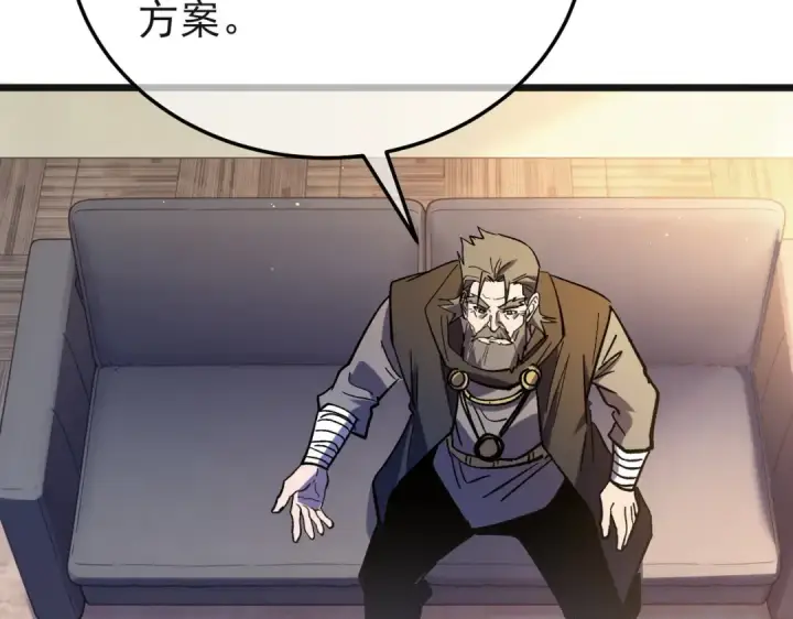 漫画《我靠无敌被动打出成吨伤害！》第152话 为夏国，虽死无悔！第76张图