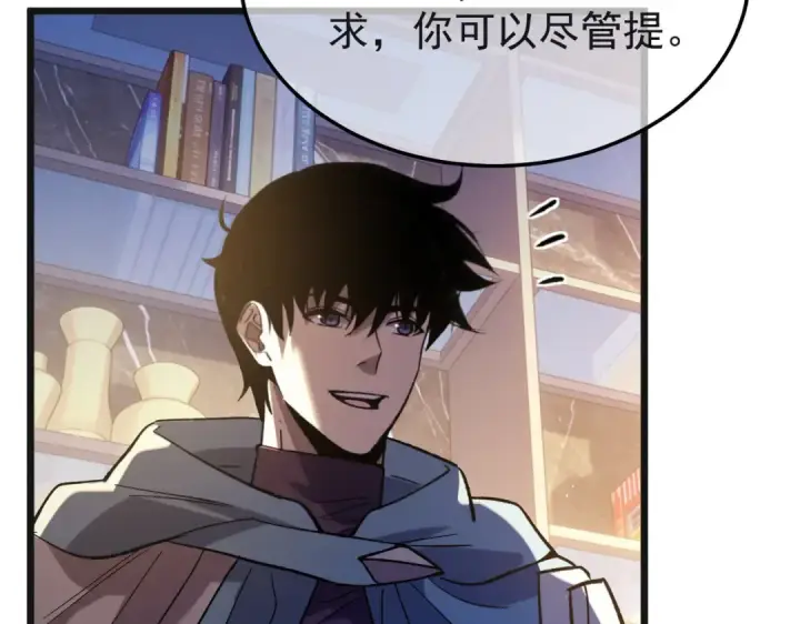 漫画《我靠无敌被动打出成吨伤害！》第152话 为夏国，虽死无悔！第81张图