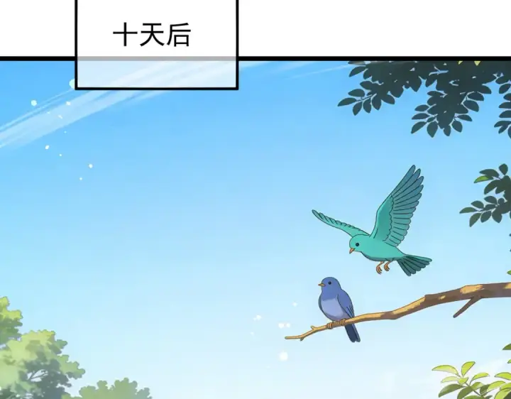 漫画《我靠无敌被动打出成吨伤害！》第153话 寻找武器材料第164张图